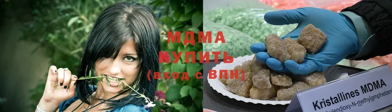 МДМА молли  наркотики  Сосновка 