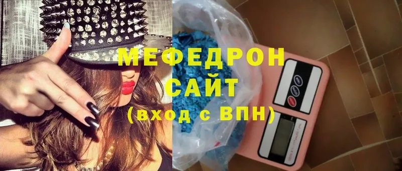 Мефедрон мяу мяу  shop какой сайт  Сосновка 